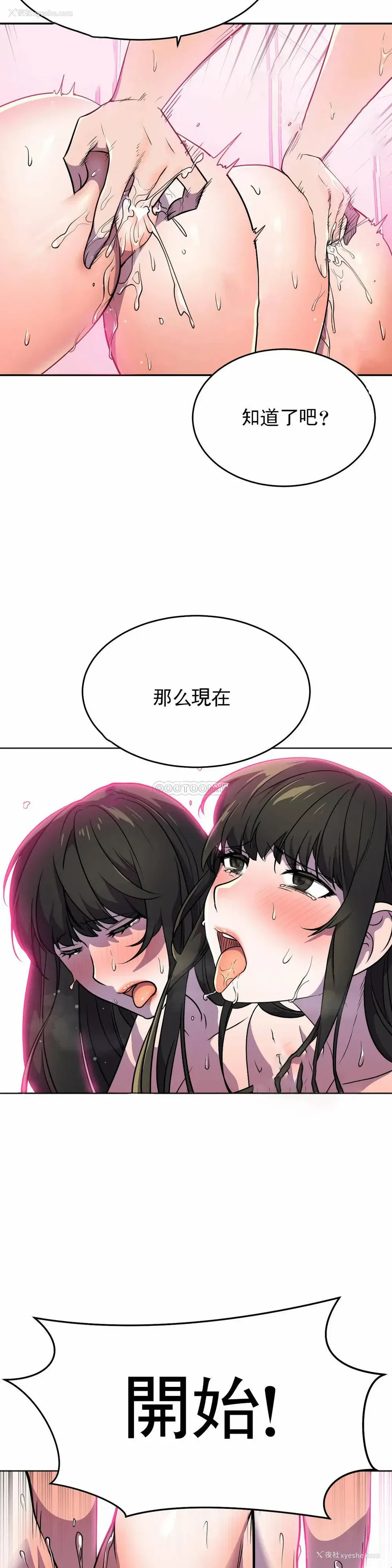 34P - 英雄经纪人