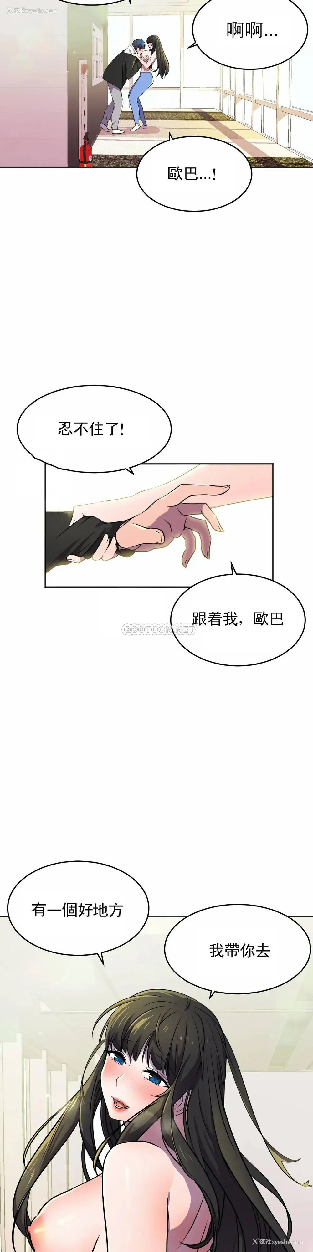 8P - 英雄经纪人