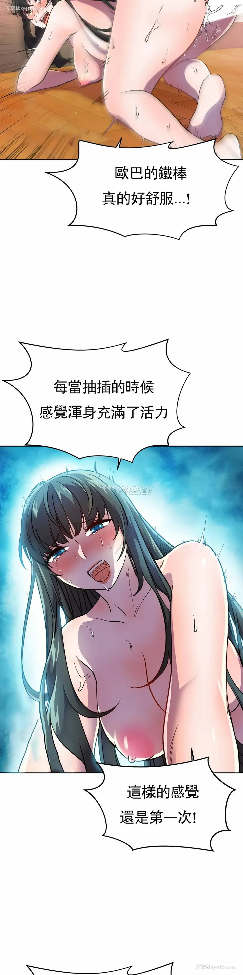 10P - 英雄经纪人