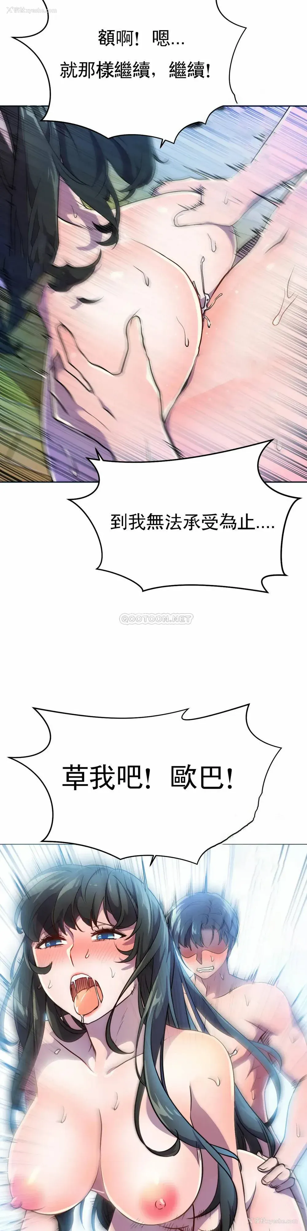 11P - 英雄经纪人
