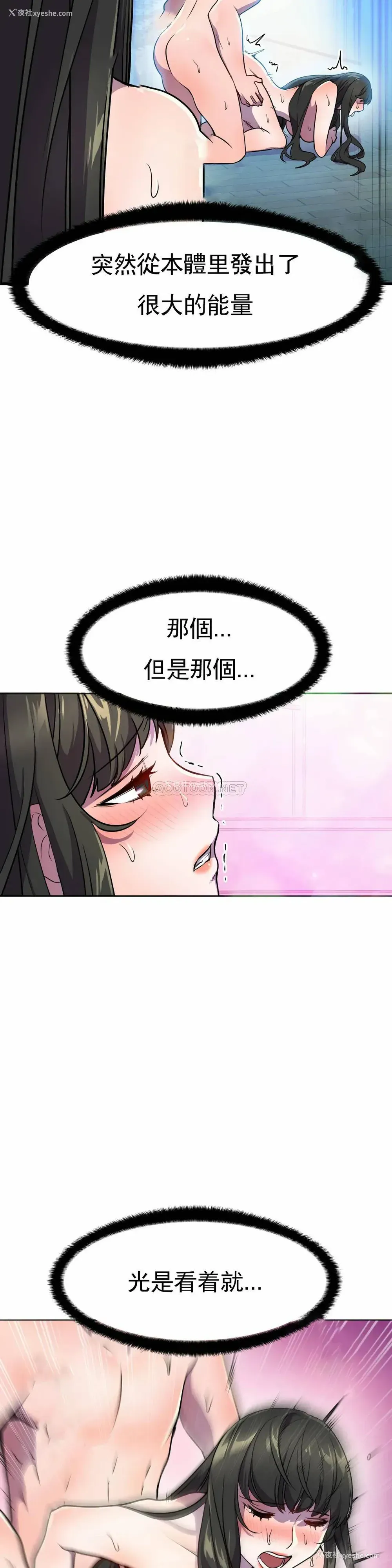 13P - 英雄经纪人