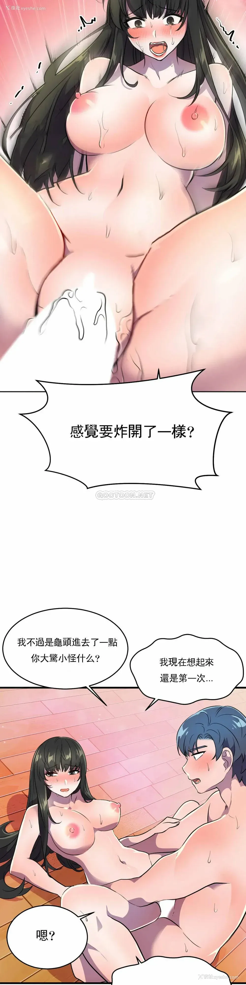 18P - 英雄经纪人