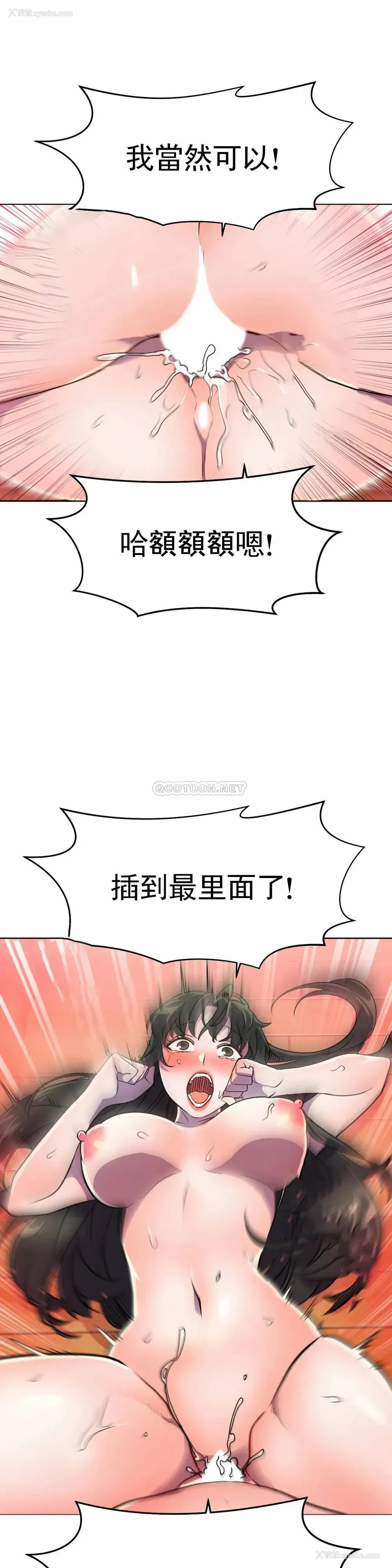 21P - 英雄经纪人