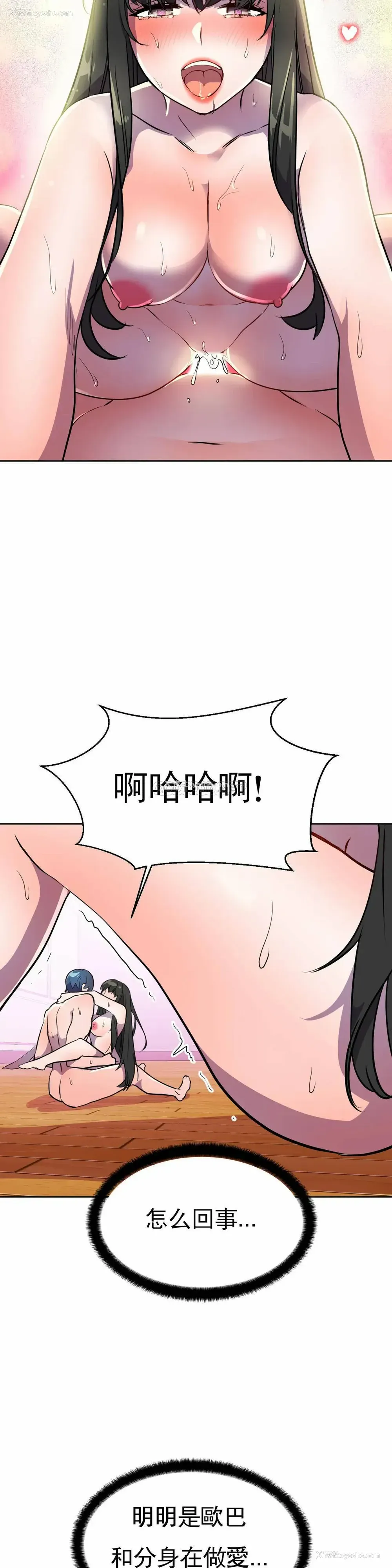 25P - 英雄经纪人