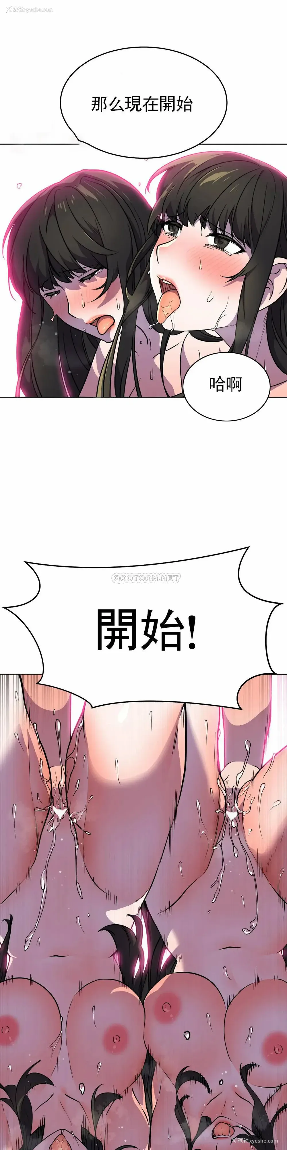 2P - 英雄经纪人