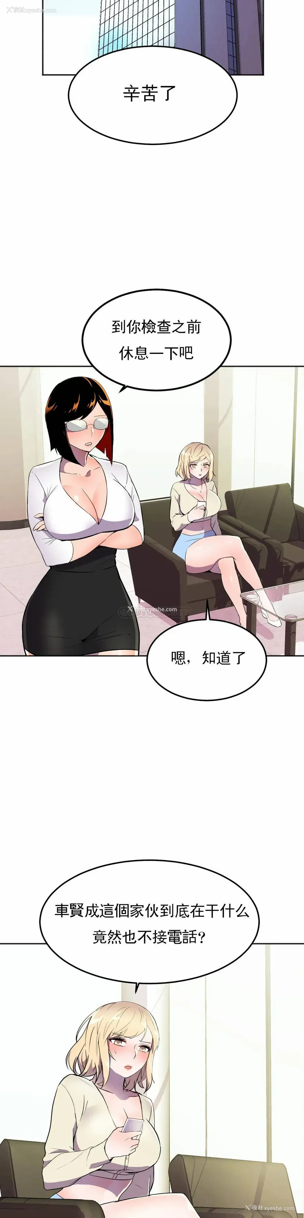 39P - 英雄经纪人