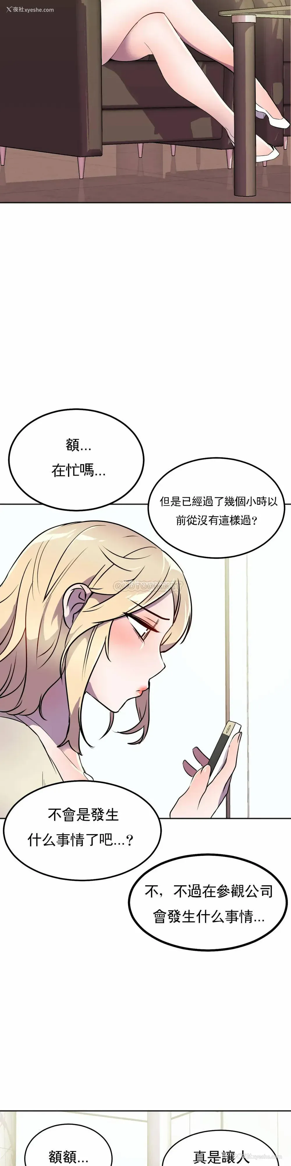 40P - 英雄经纪人