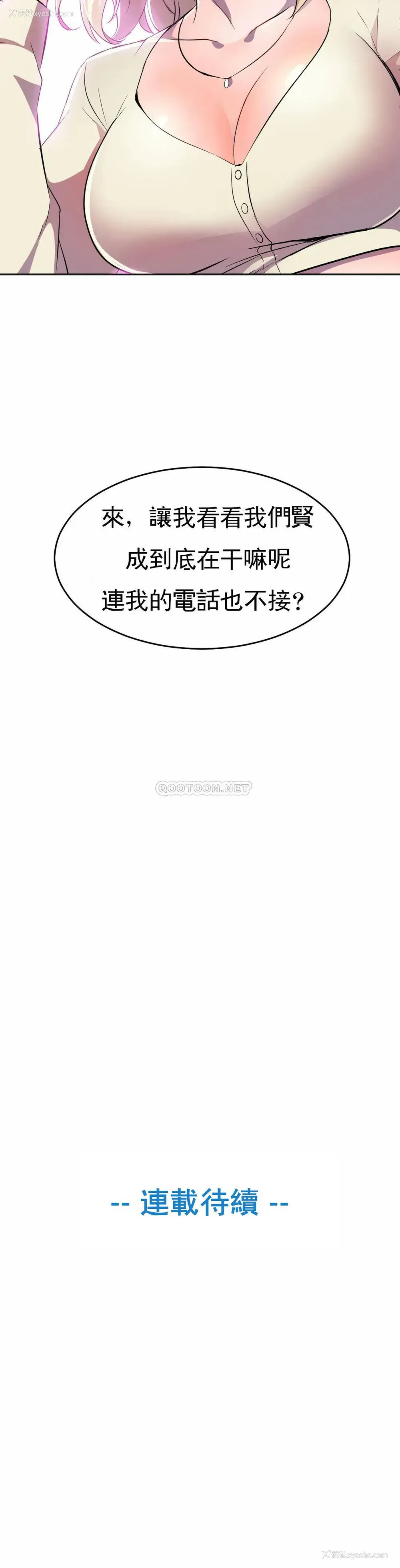42P - 英雄经纪人