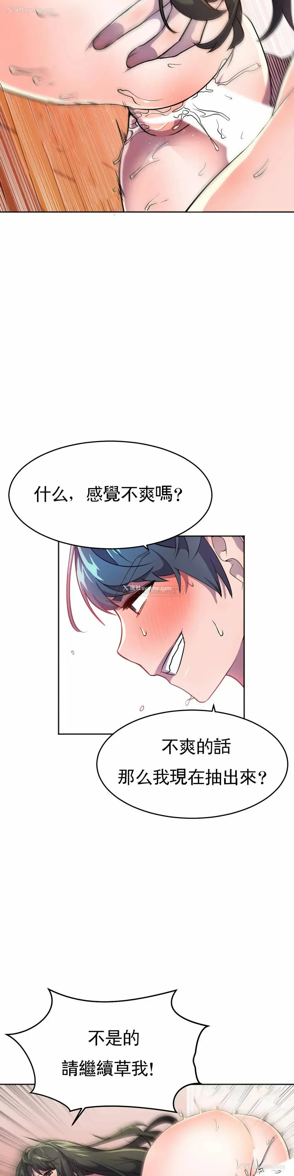 9P - 英雄经纪人
