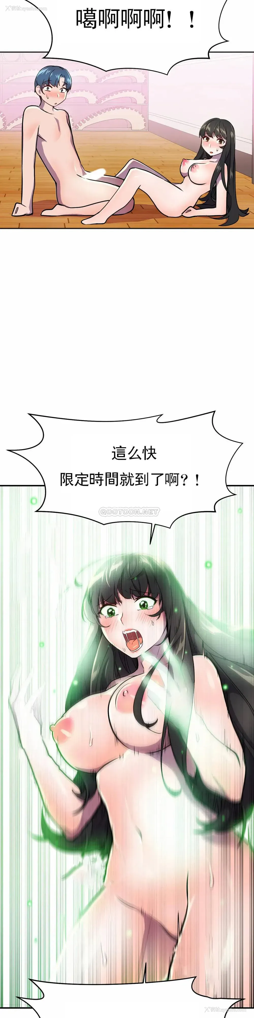 12P - 英雄经纪人