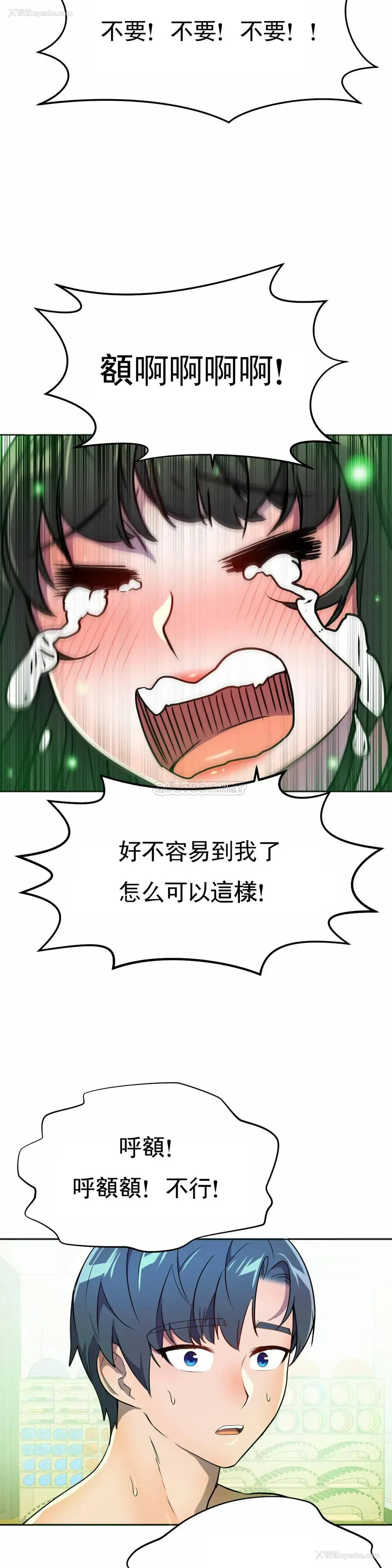 13P - 英雄经纪人