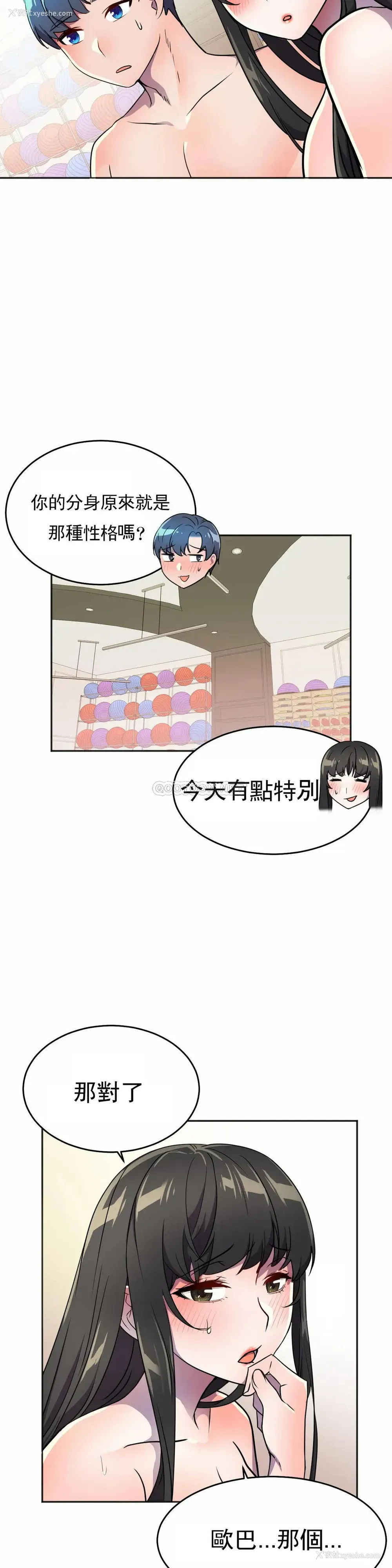 16P - 英雄经纪人