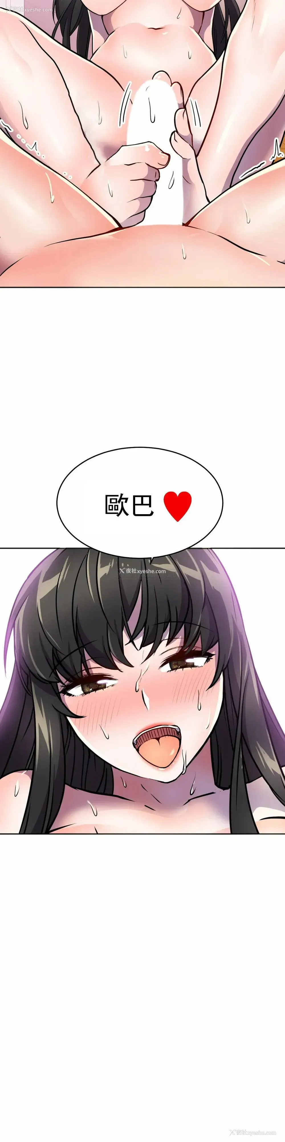 19P - 英雄经纪人