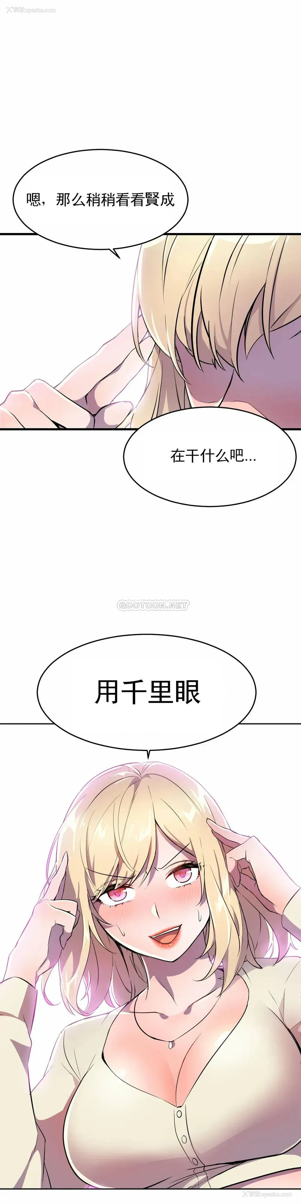 21P - 英雄经纪人