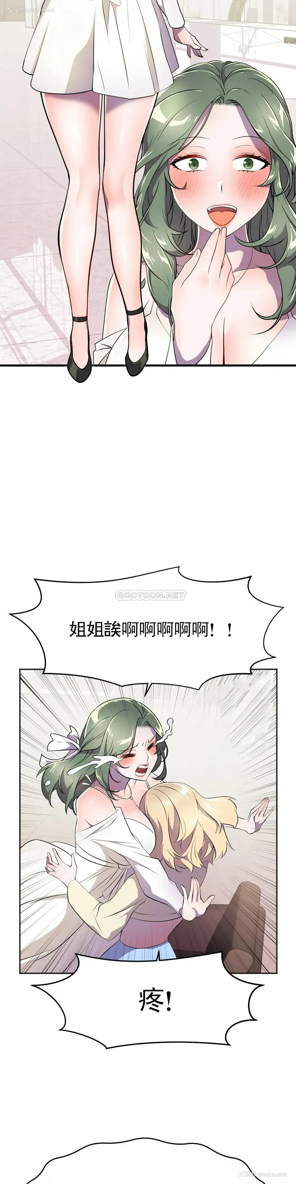 24P - 英雄经纪人