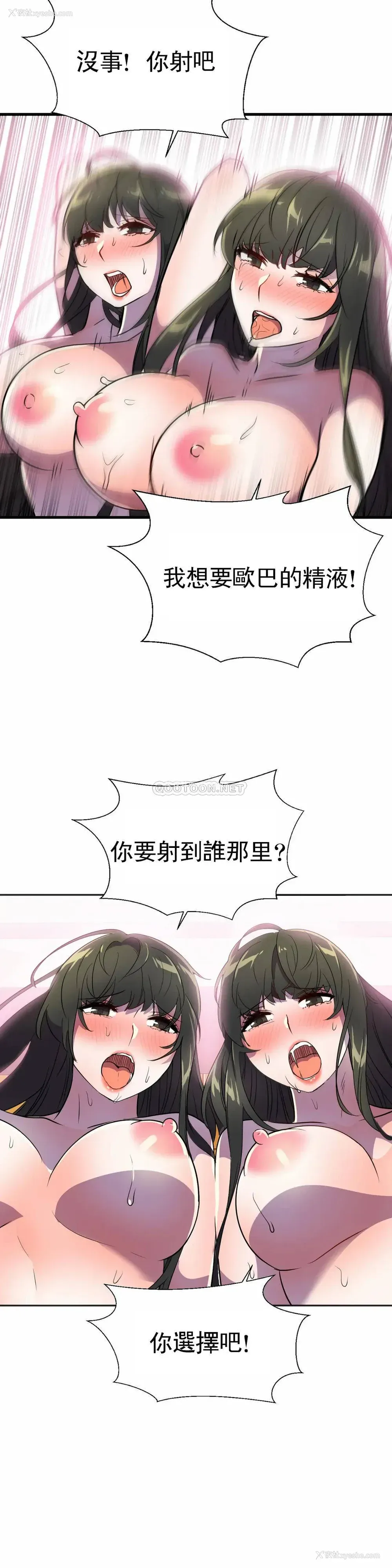 2P - 英雄经纪人
