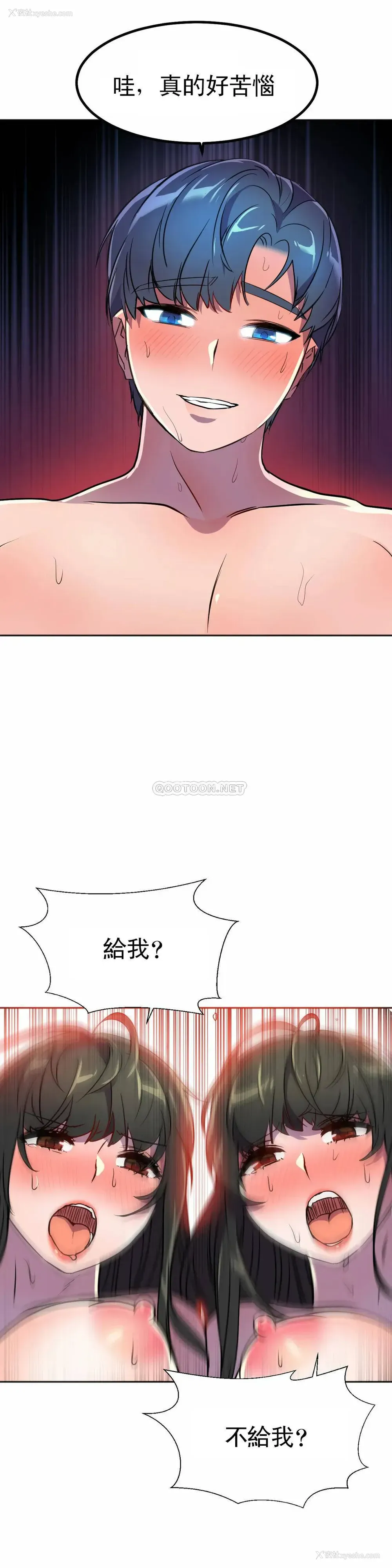 3P - 英雄经纪人
