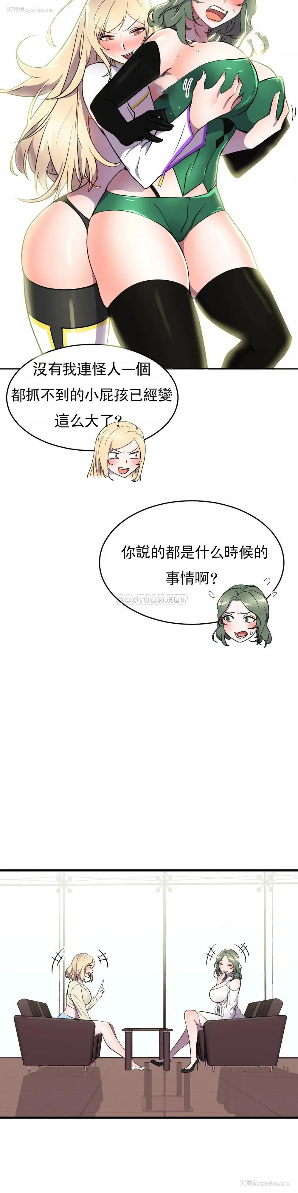 34P - 英雄经纪人