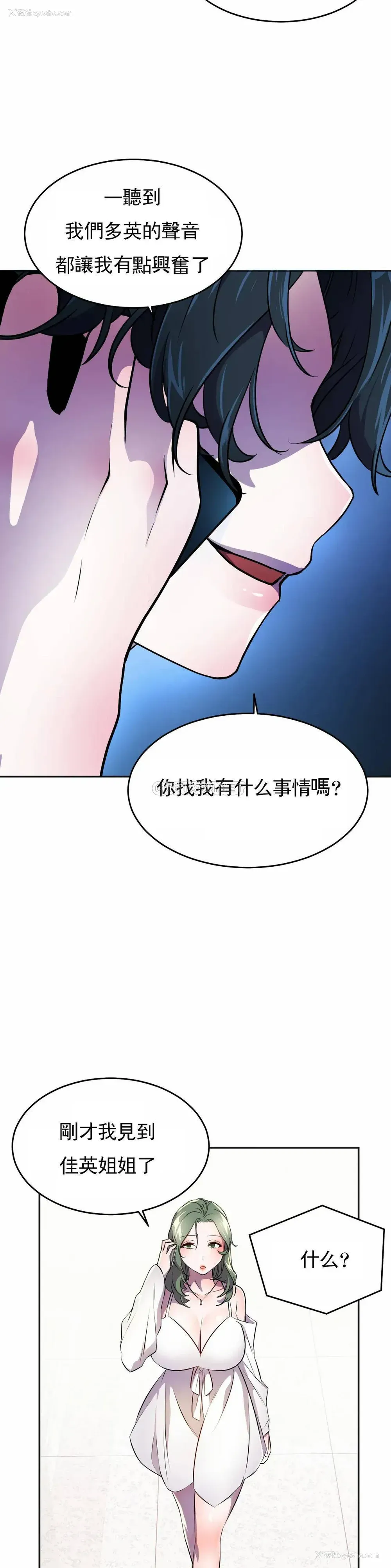 38P - 英雄经纪人