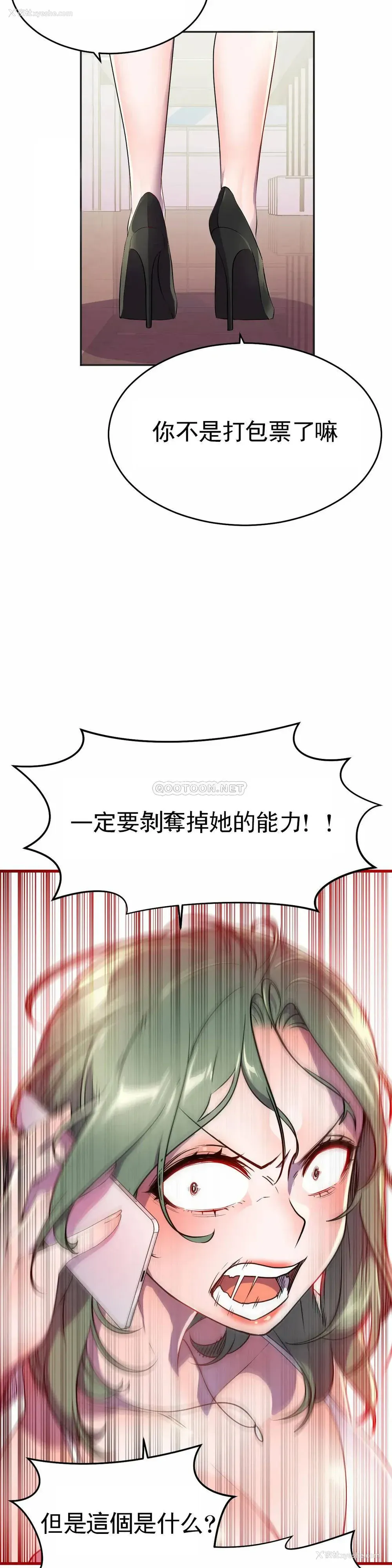 40P - 英雄经纪人
