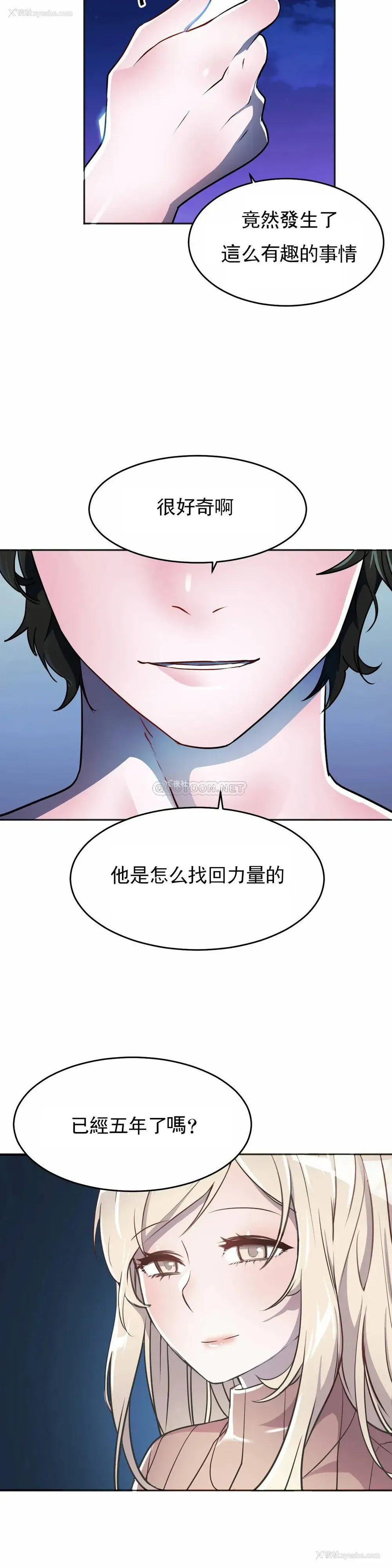 42P - 英雄经纪人
