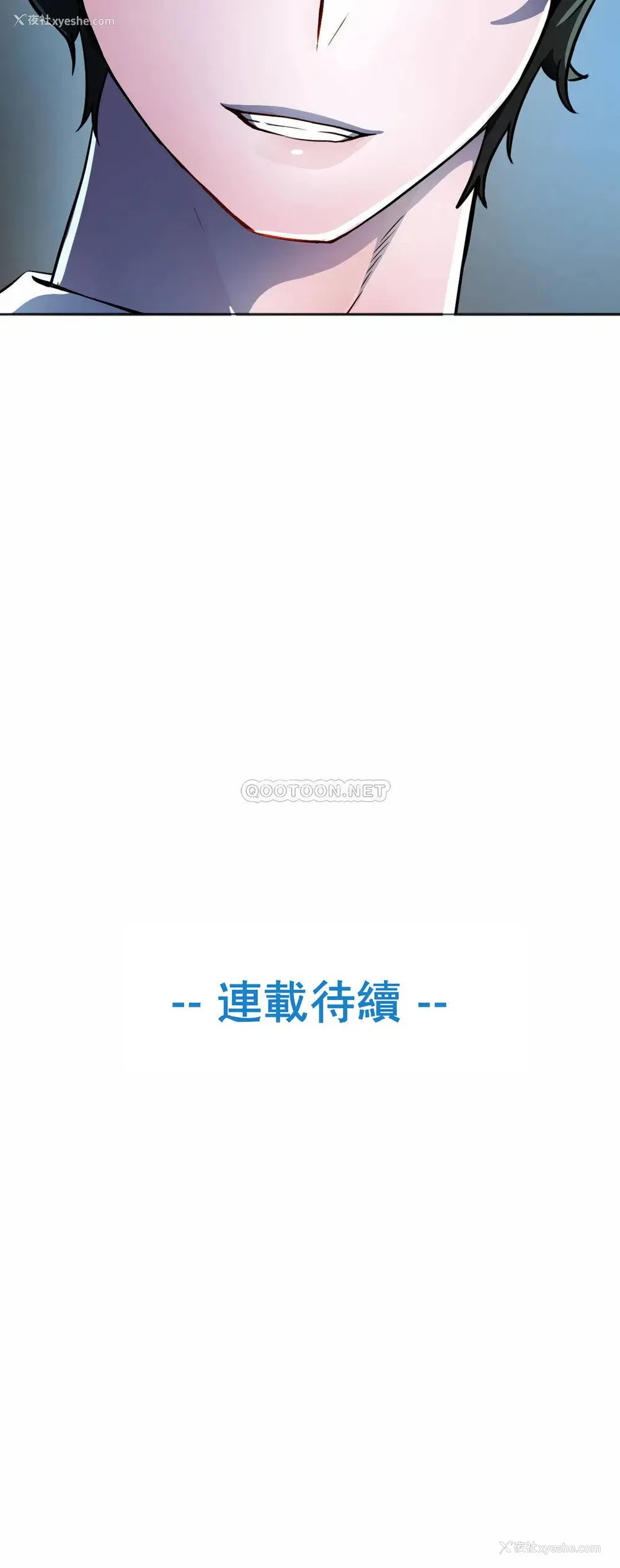 44P - 英雄经纪人