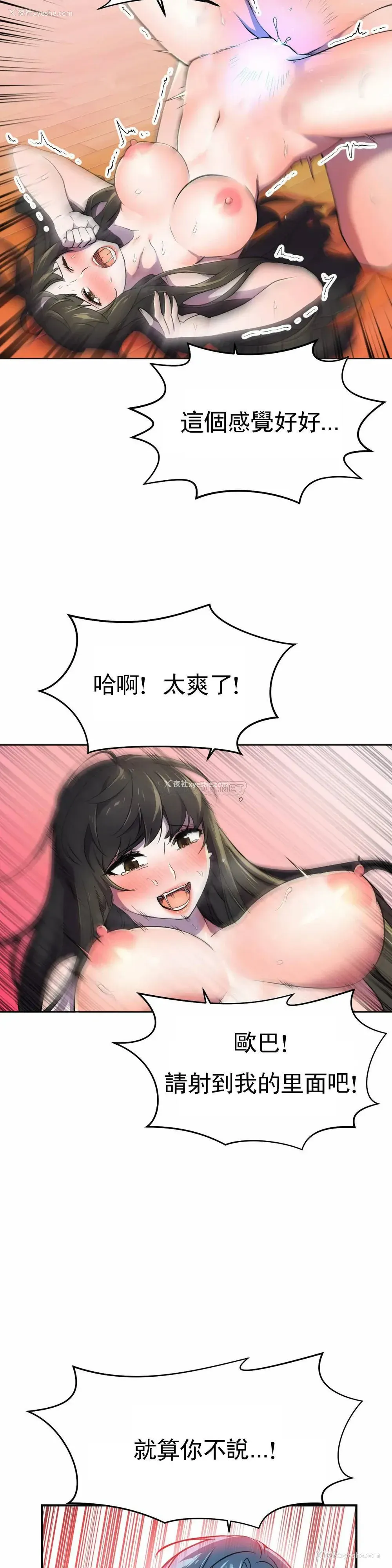 6P - 英雄经纪人