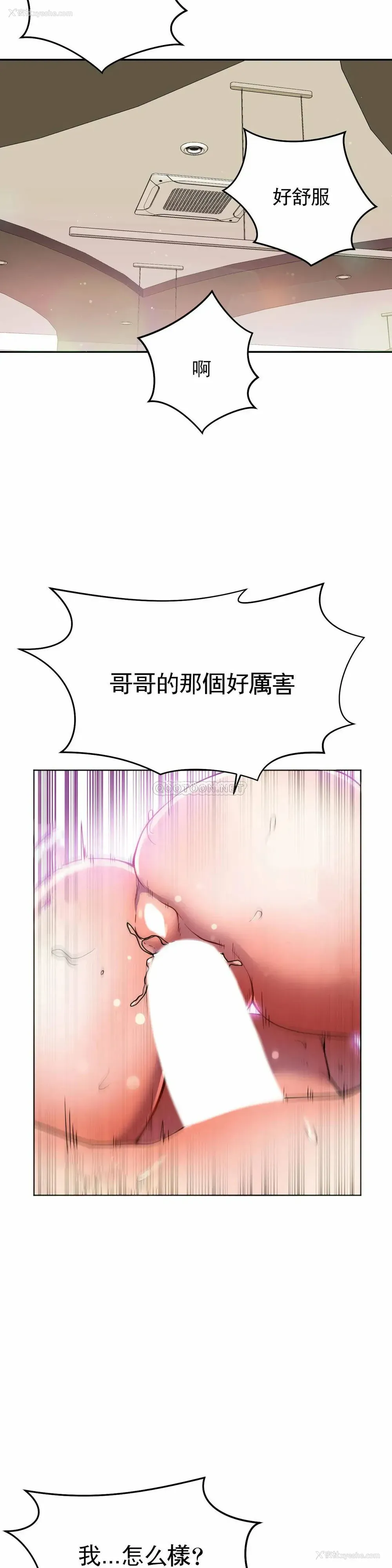 10P - 英雄经纪人