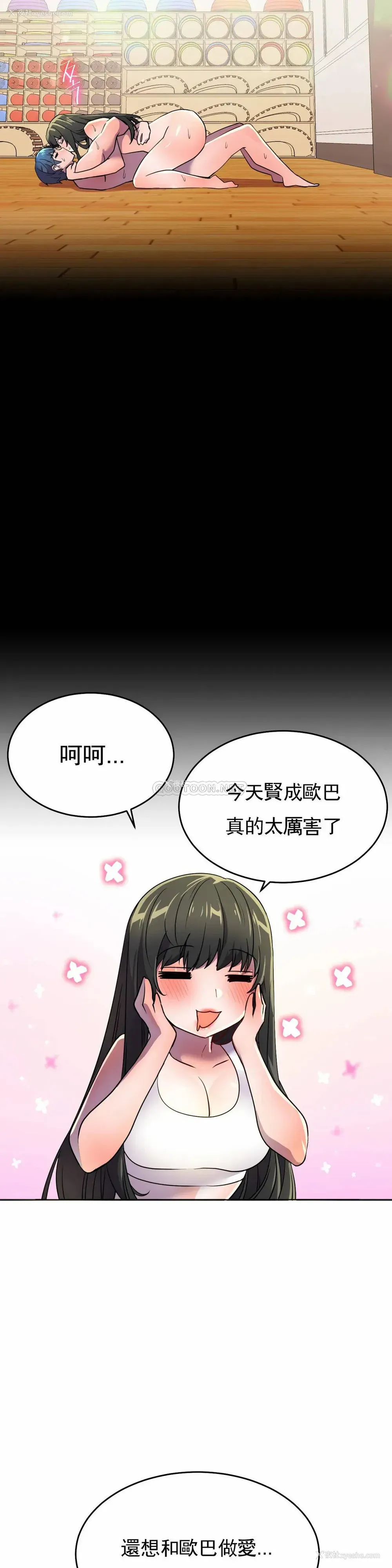 18P - 英雄经纪人