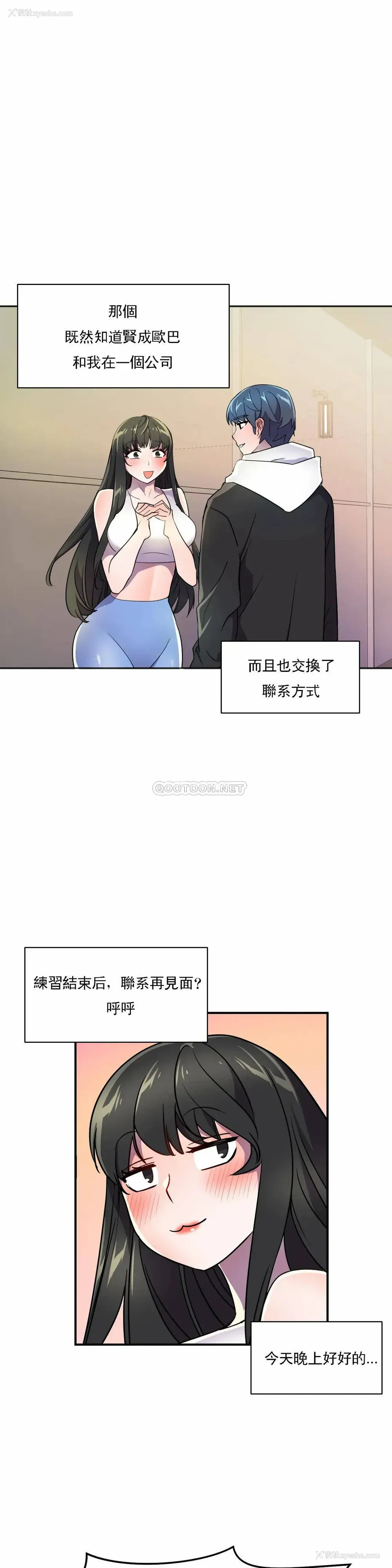 21P - 英雄经纪人