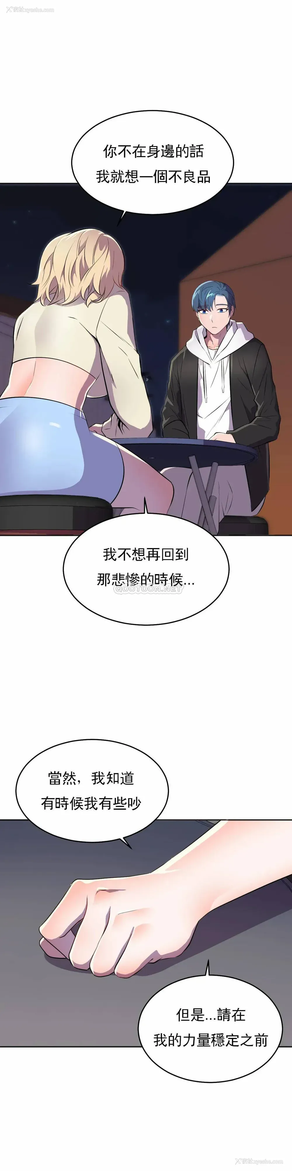 35P - 英雄经纪人