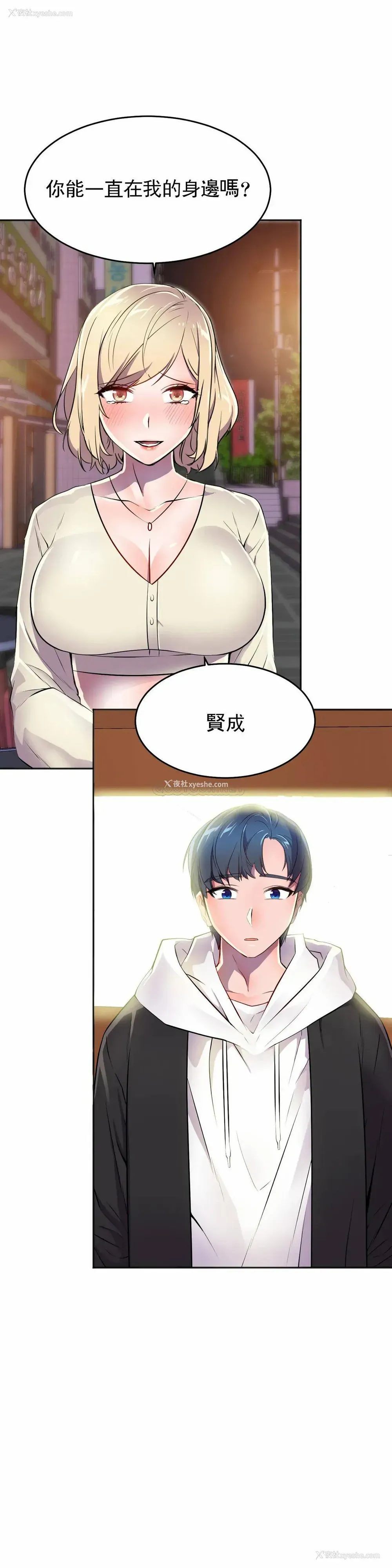 36P - 英雄经纪人
