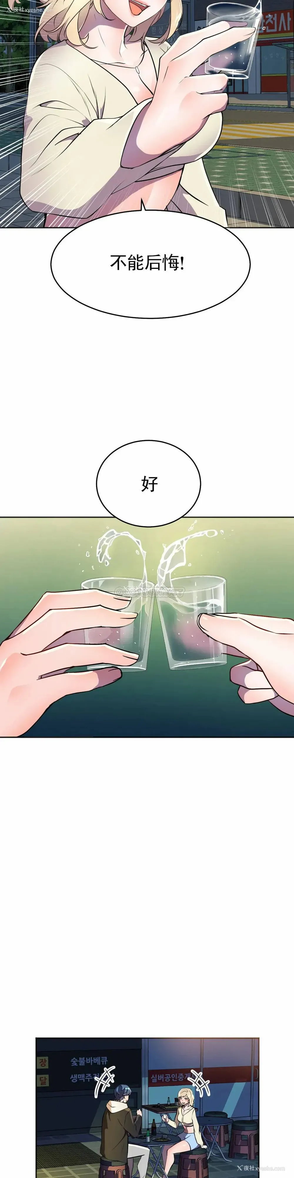 40P - 英雄经纪人