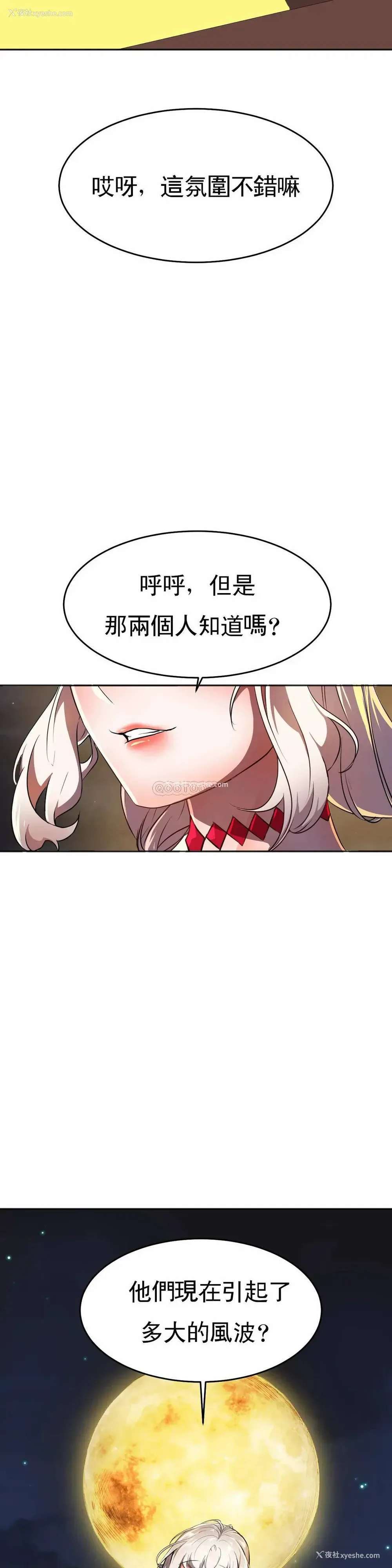 42P - 英雄经纪人