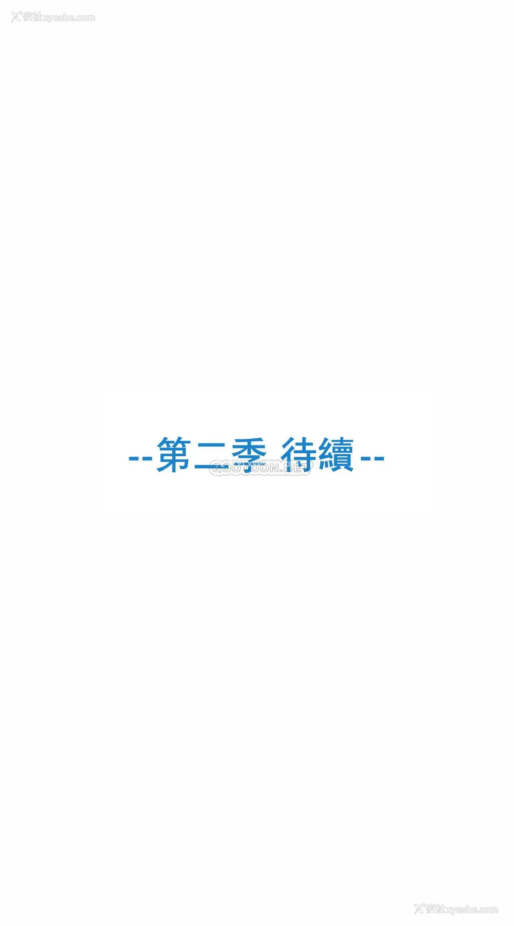 45P - 英雄经纪人