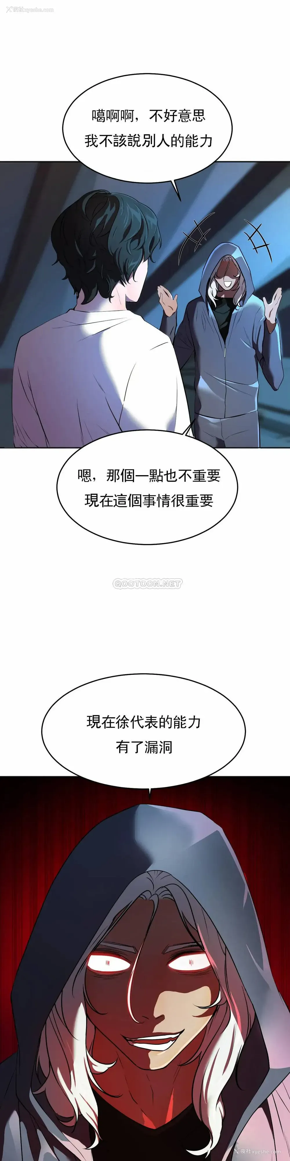 5P - 英雄经纪人
