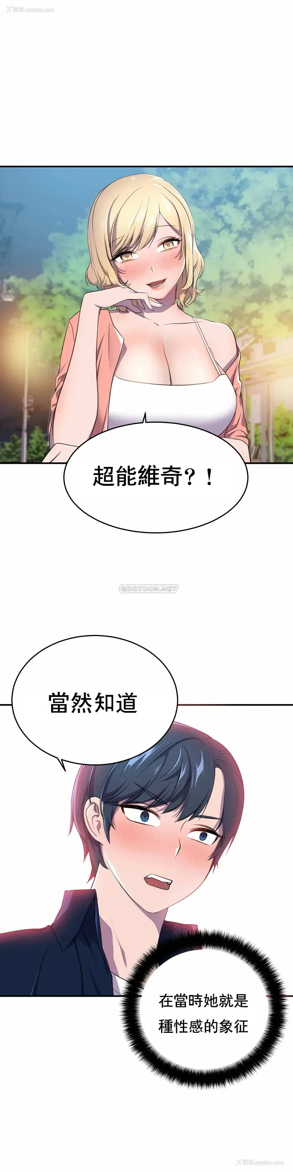 14P - 英雄经纪人