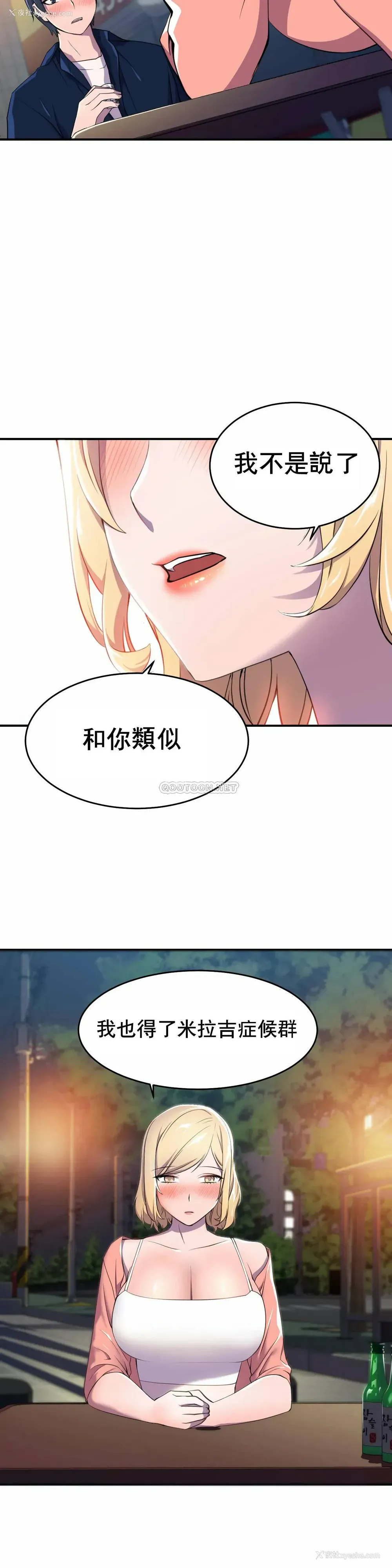 18P - 英雄经纪人