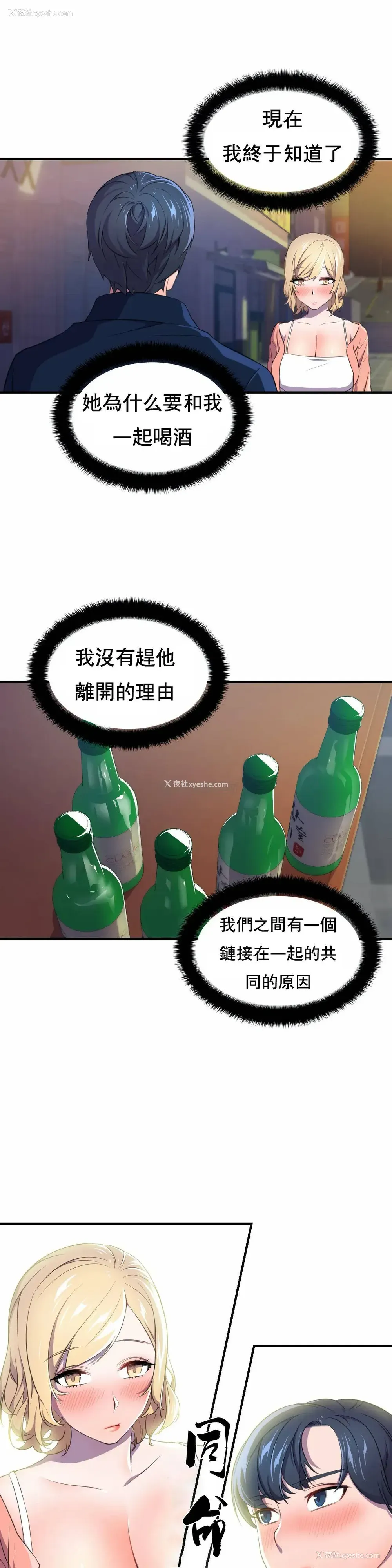 22P - 英雄经纪人