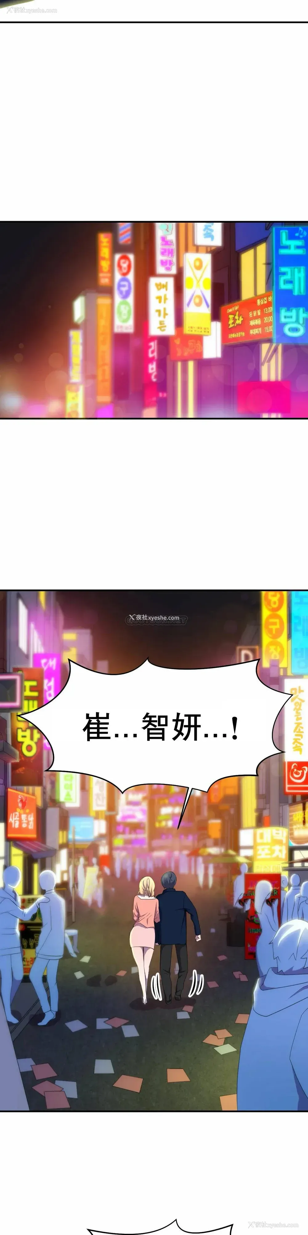 25P - 英雄经纪人