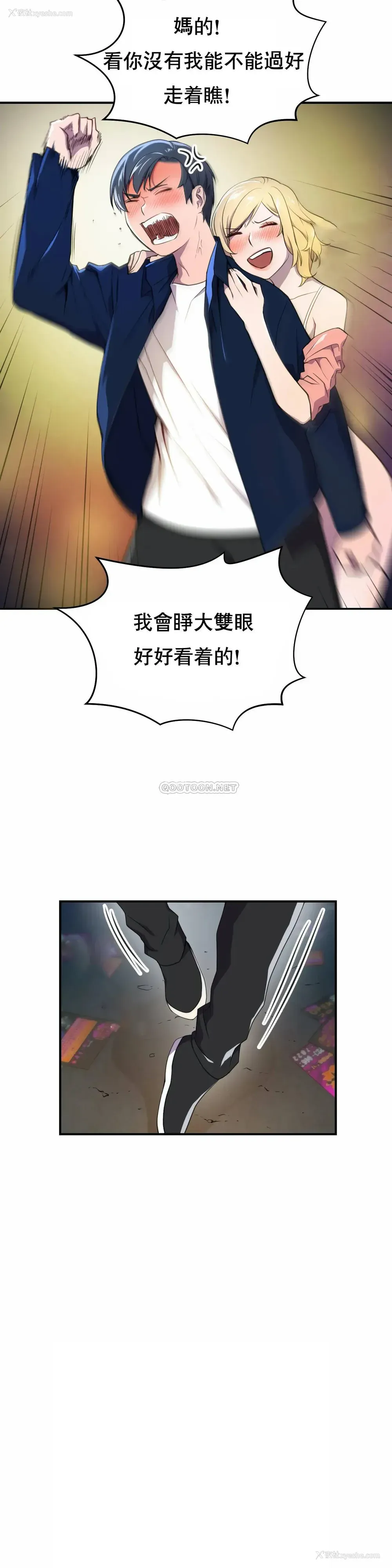 26P - 英雄经纪人