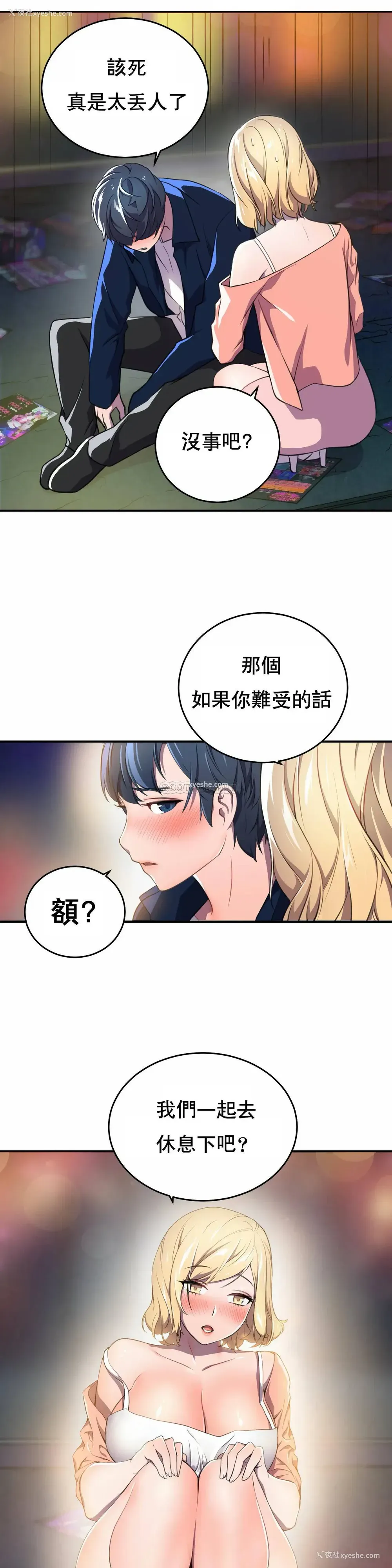 27P - 英雄经纪人