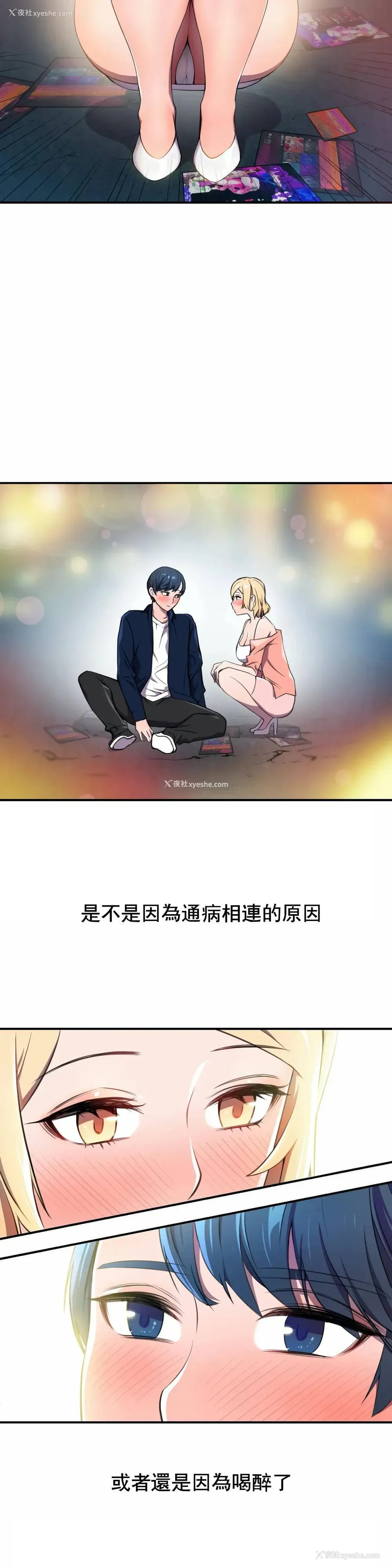 28P - 英雄经纪人