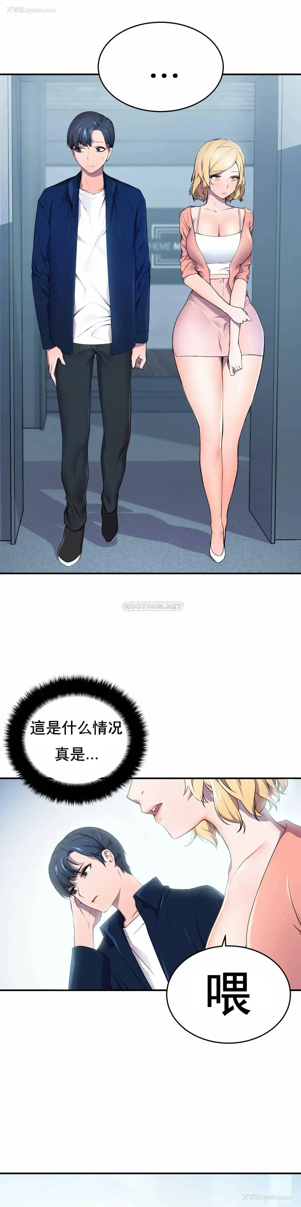 2P - 英雄经纪人
