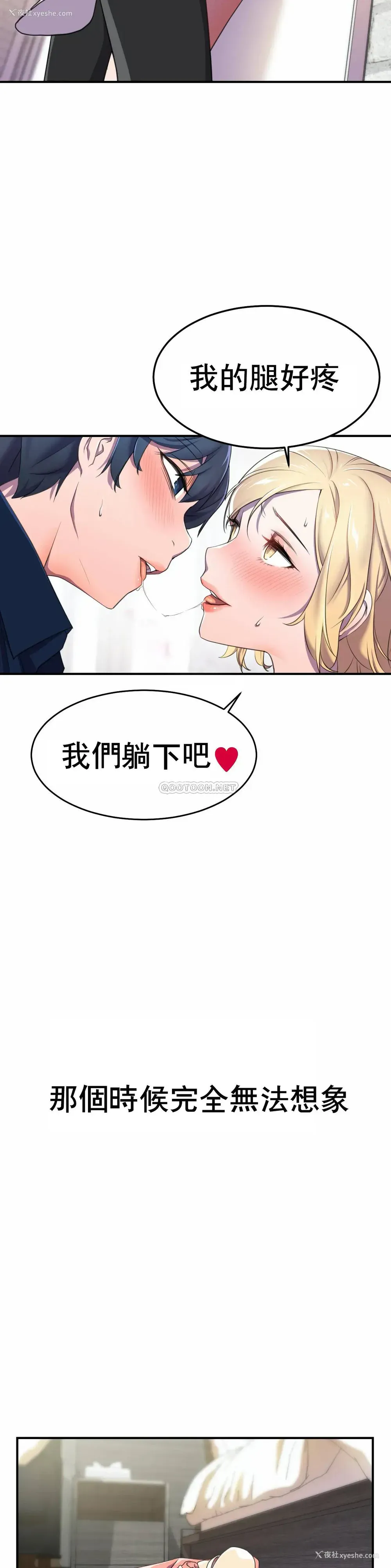 31P - 英雄经纪人