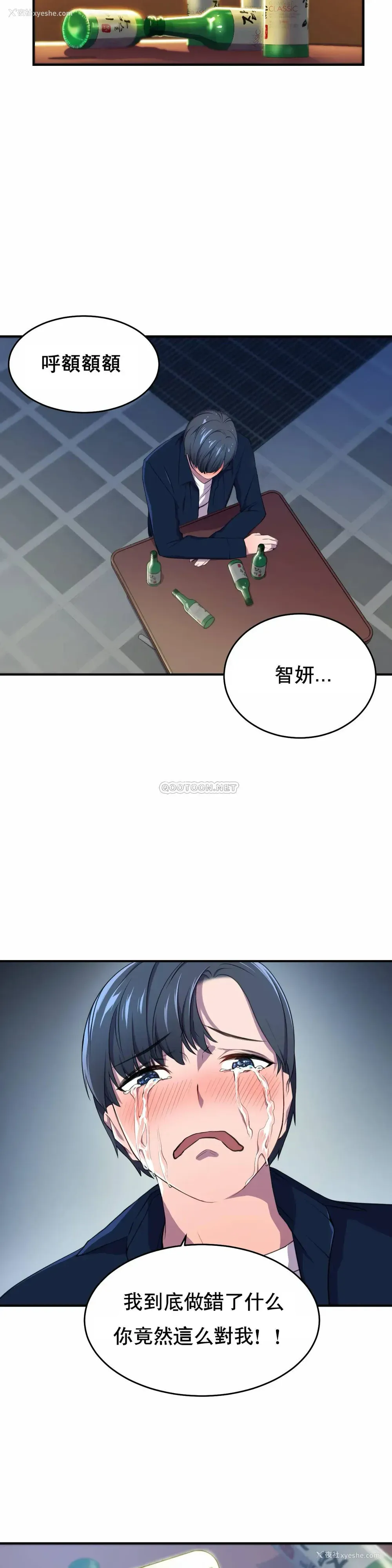 5P - 英雄经纪人