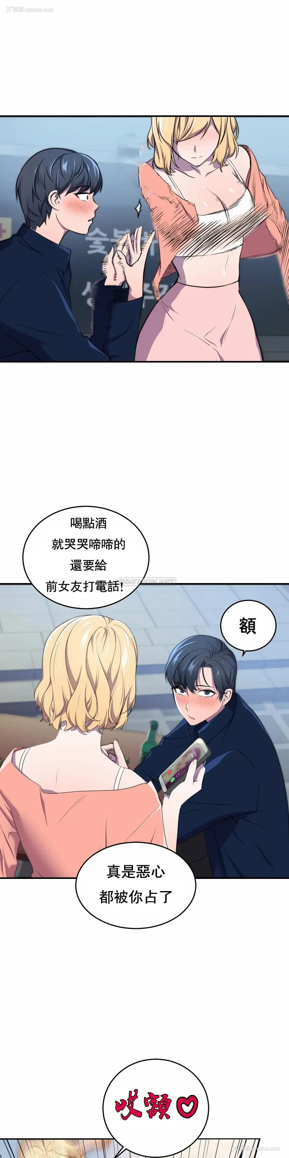 7P - 英雄经纪人
