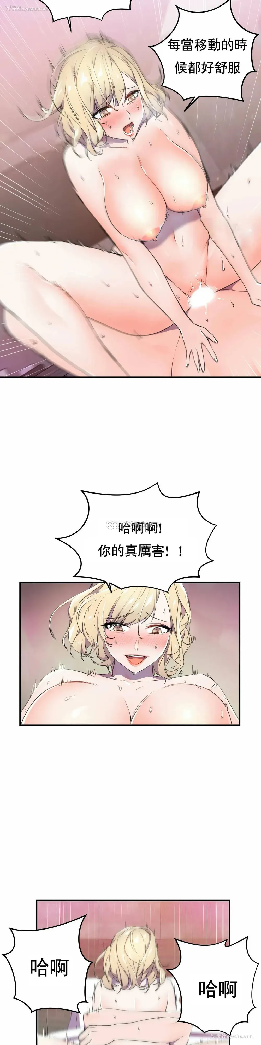 11P - 英雄经纪人