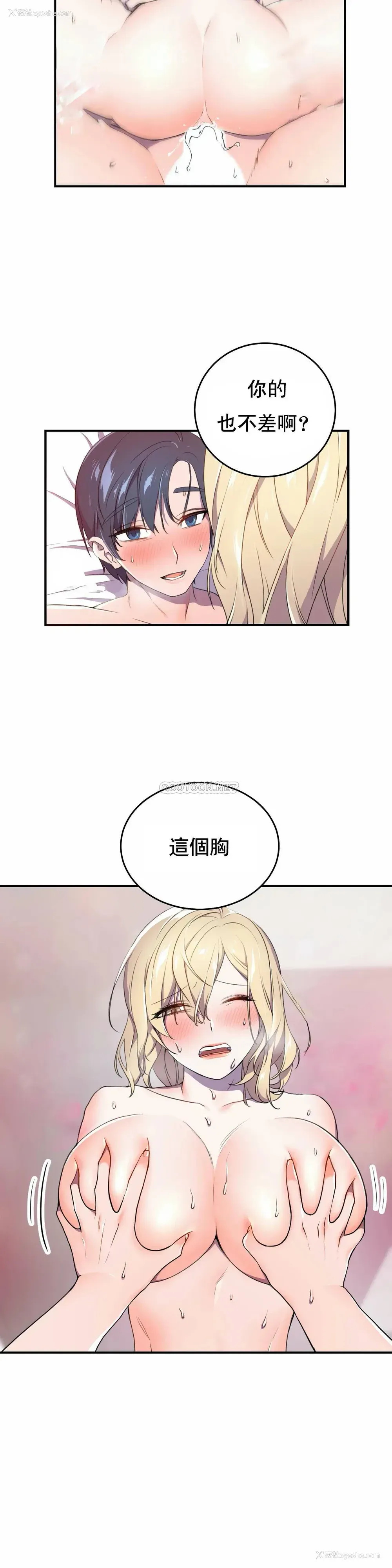 12P - 英雄经纪人