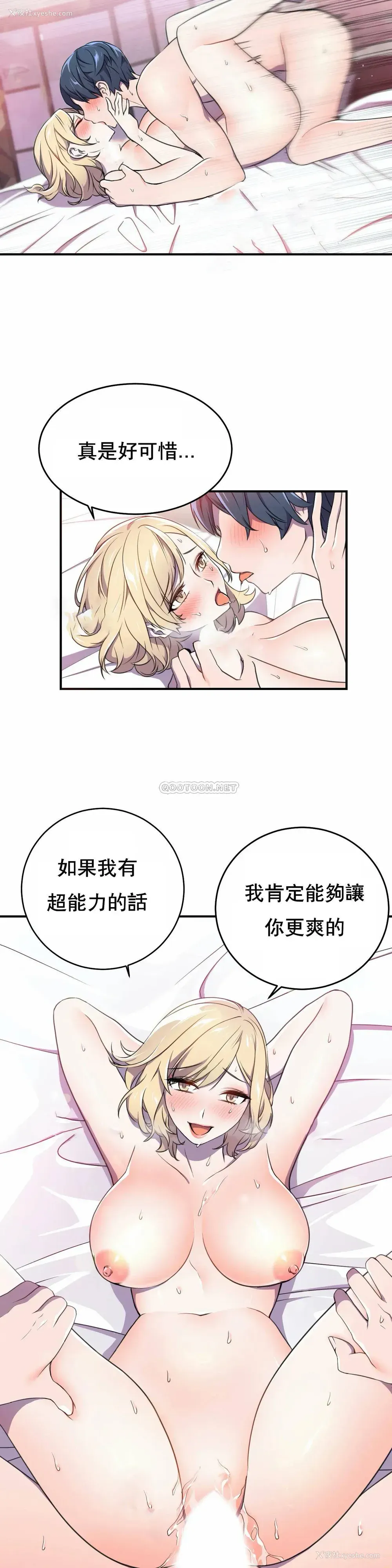 17P - 英雄经纪人